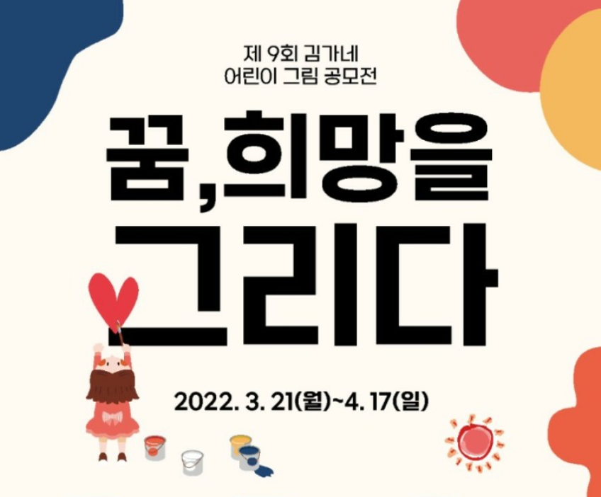 김가네우산 이미지