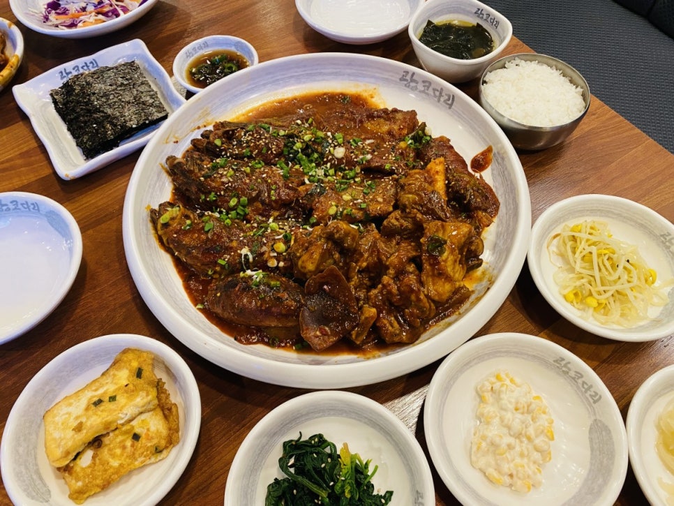 광코 이미지