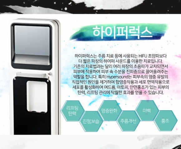 하이퍼웨이브 이미지