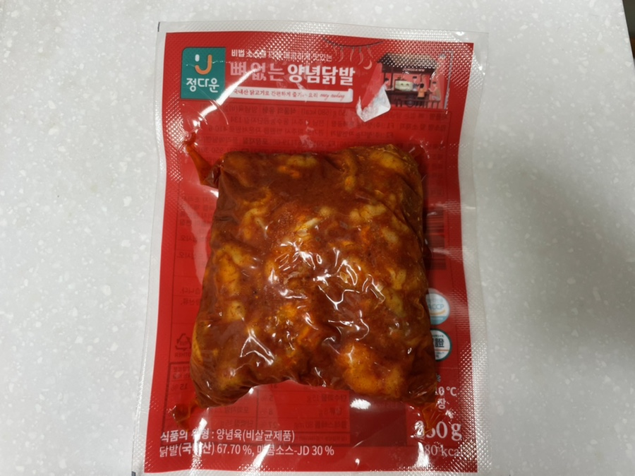 정다운마트 이미지