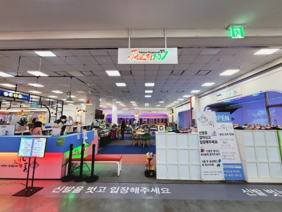 잼놀 이미지