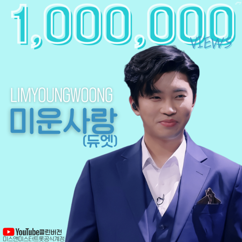 미스터클린 이미지
