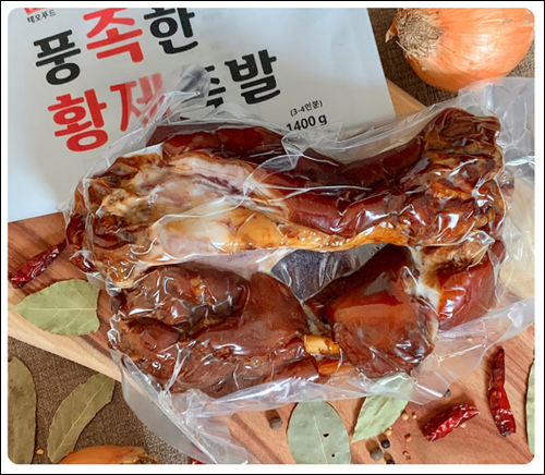 맛있는황제족발 이미지