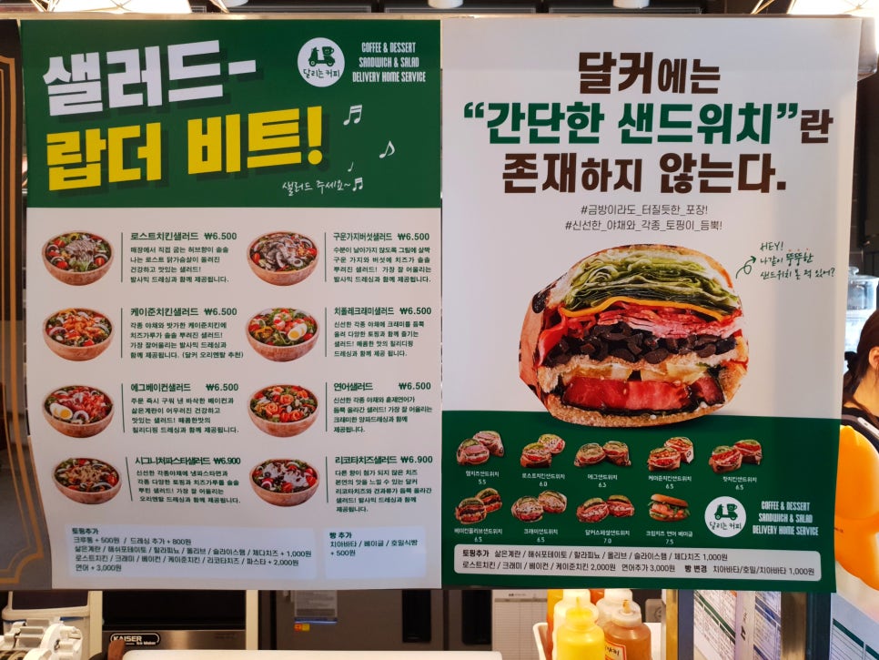 달리는커피작동점 이미지