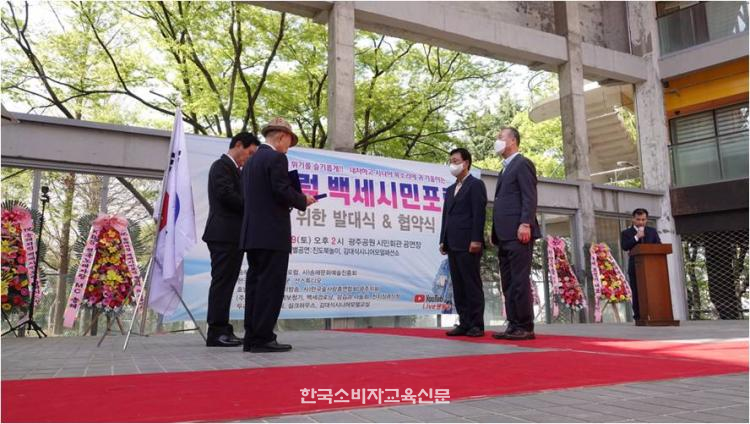 백세식품(주) 이미지