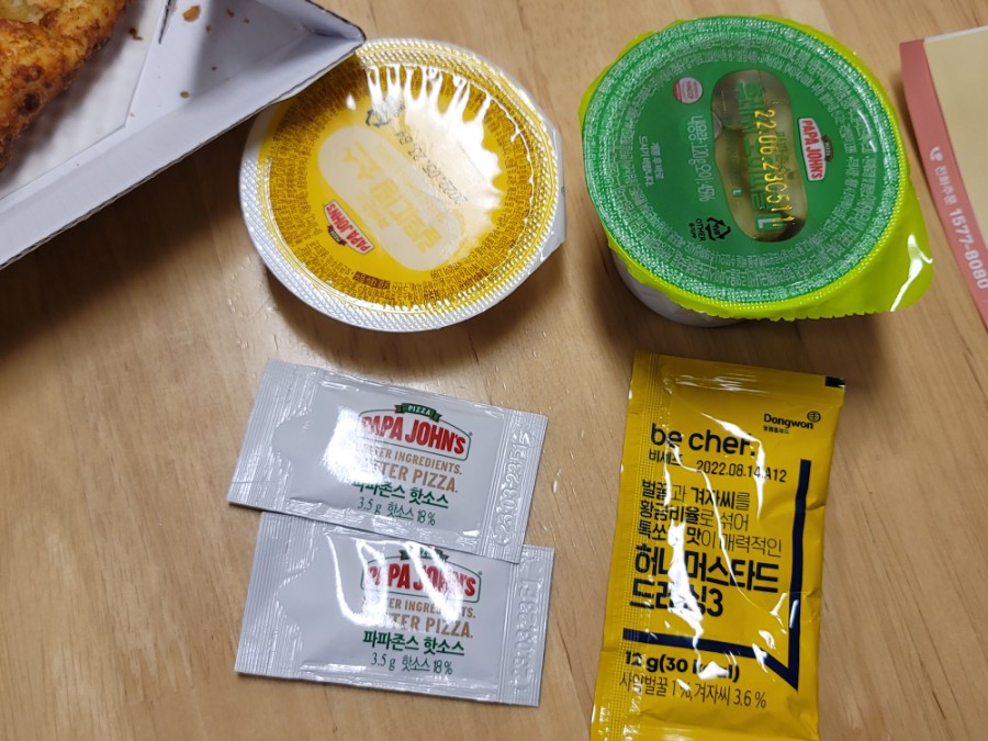 파파존스피자망포 이미지