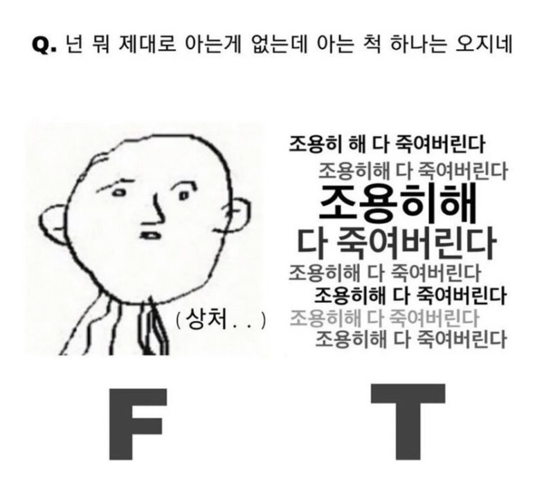 진박사옷수선 이미지