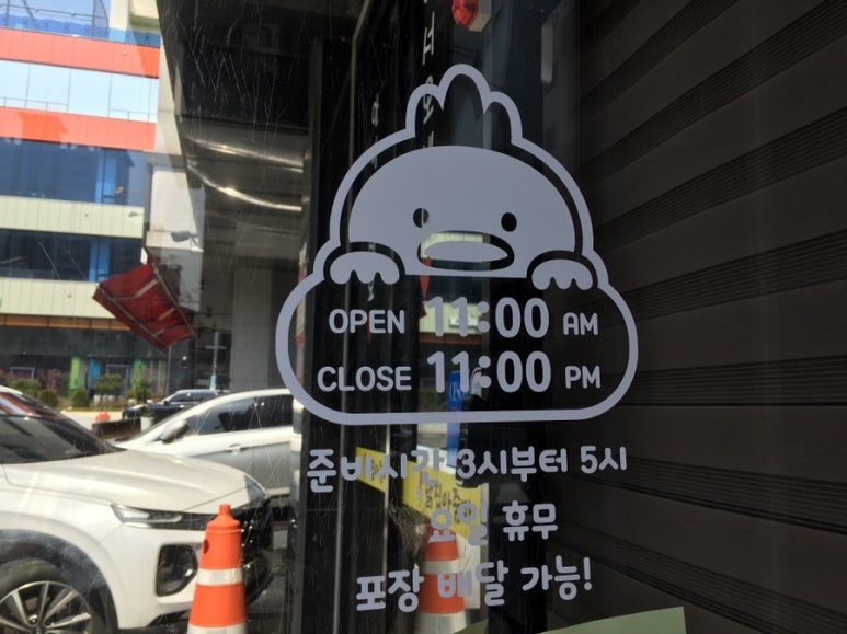 화성닭집 이미지
