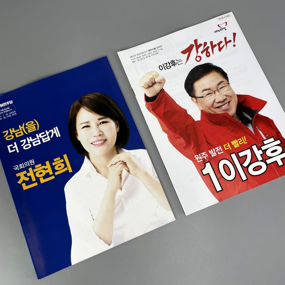 기획인쇄 이미지