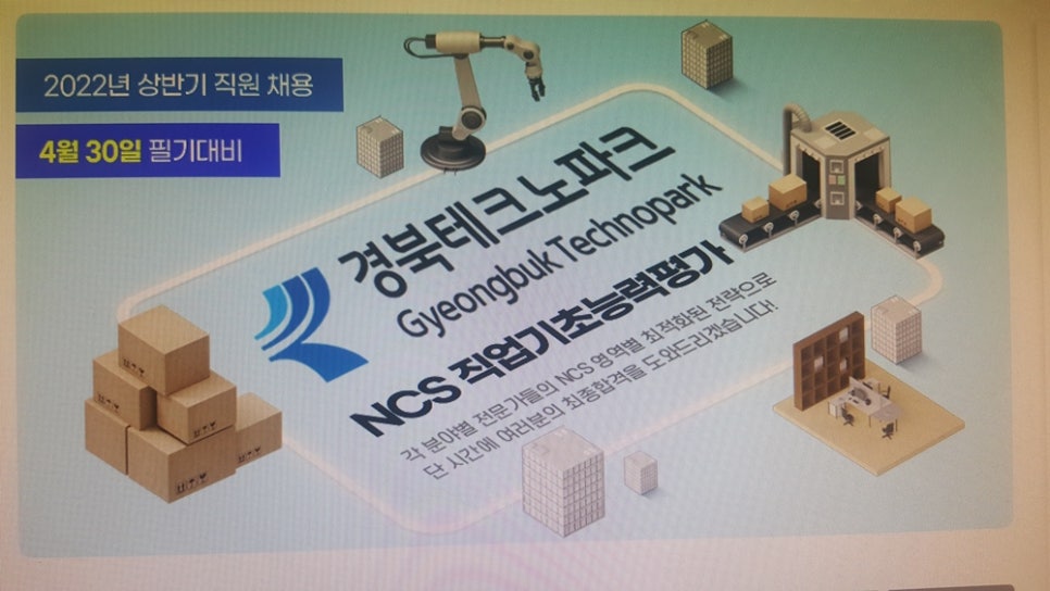 인강파크 이미지