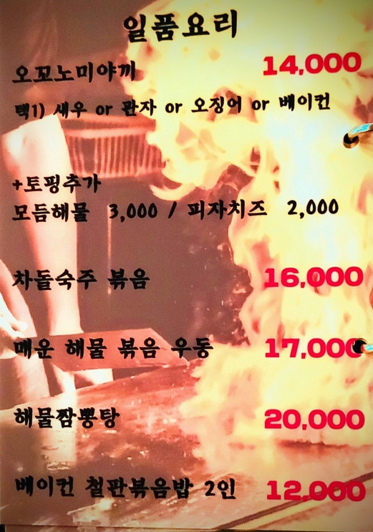철판집 이미지