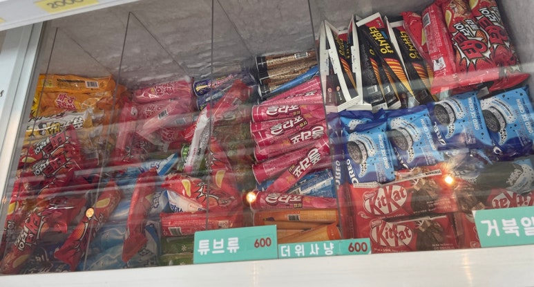 아이스박스동탄한빛 이미지