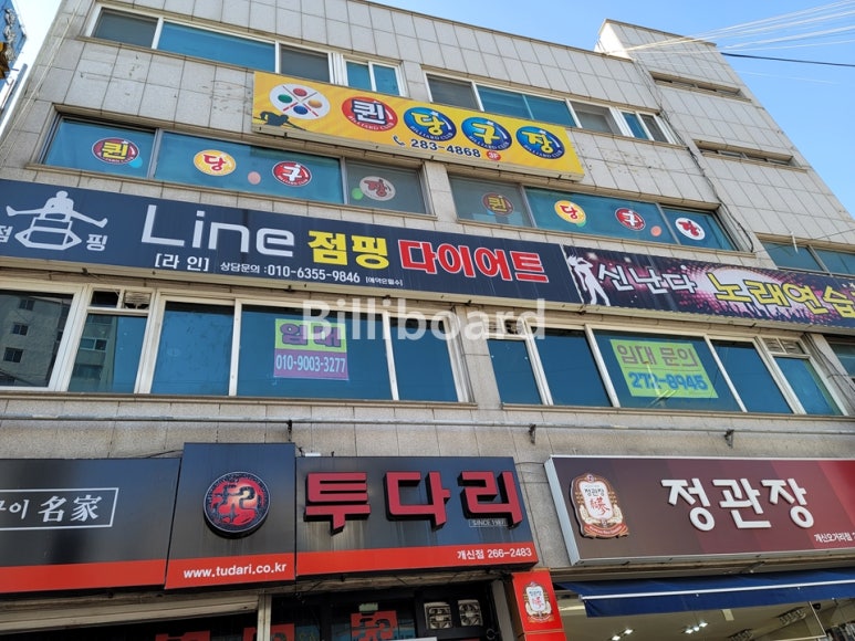 퀸당구장 이미지