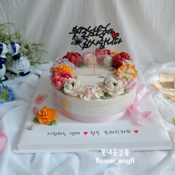 꽃내음앙플 이미지