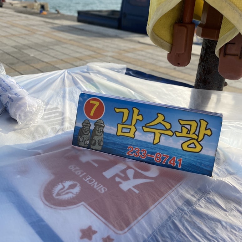 일산초장 이미지