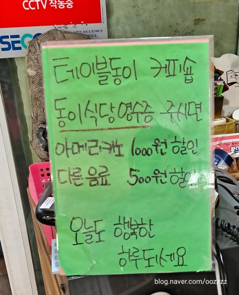 배불불식당 이미지