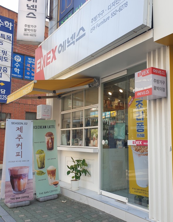 더반하다 이미지
