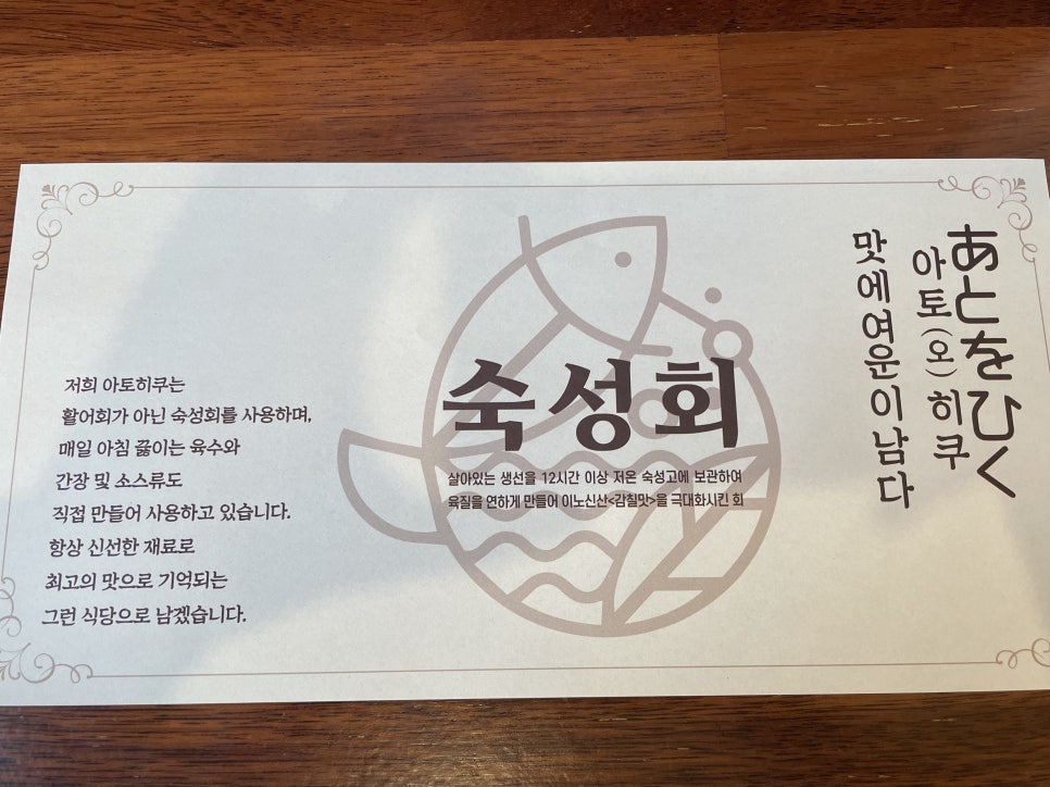 아토히쿠 이미지