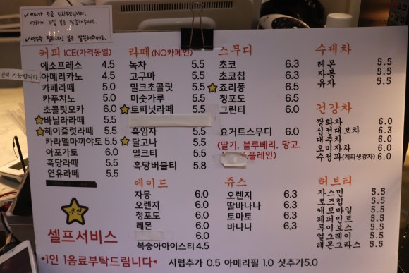 카페준 이미지