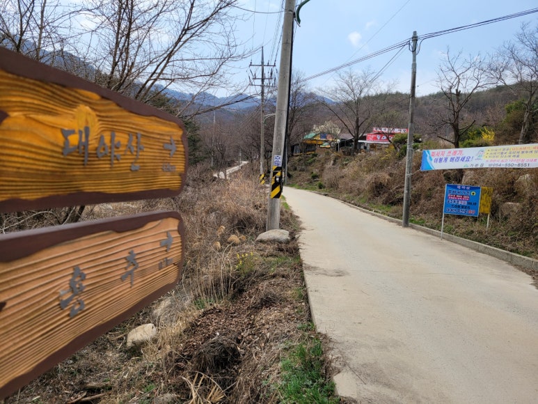 길목식당민박 이미지
