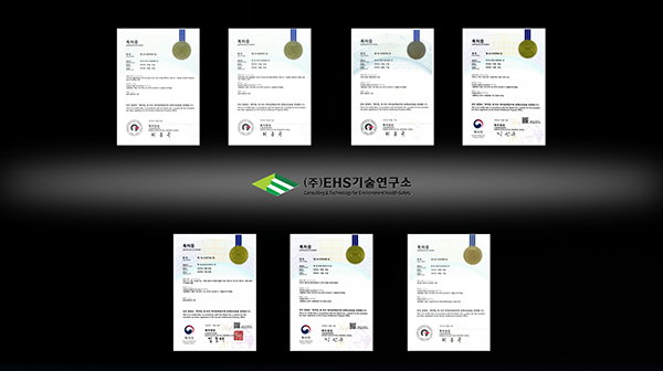 (주)EHS기술연구소 이미지
