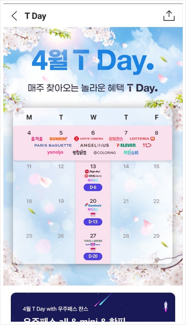 던킨도너츠신도림 이미지