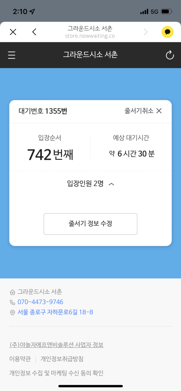 카페시소 이미지