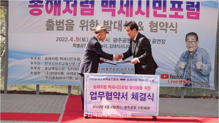 백세식품(주) 이미지