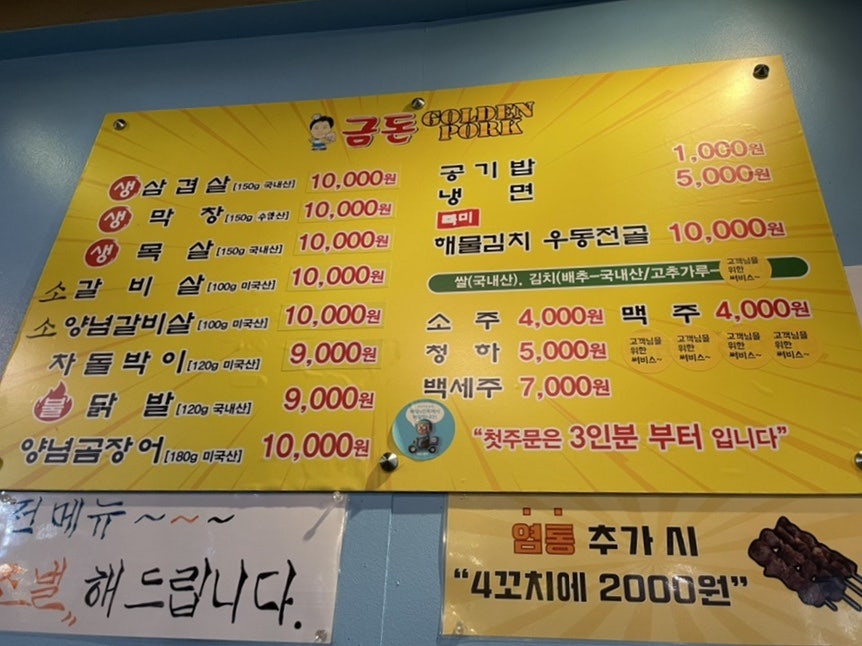 금돈 이미지