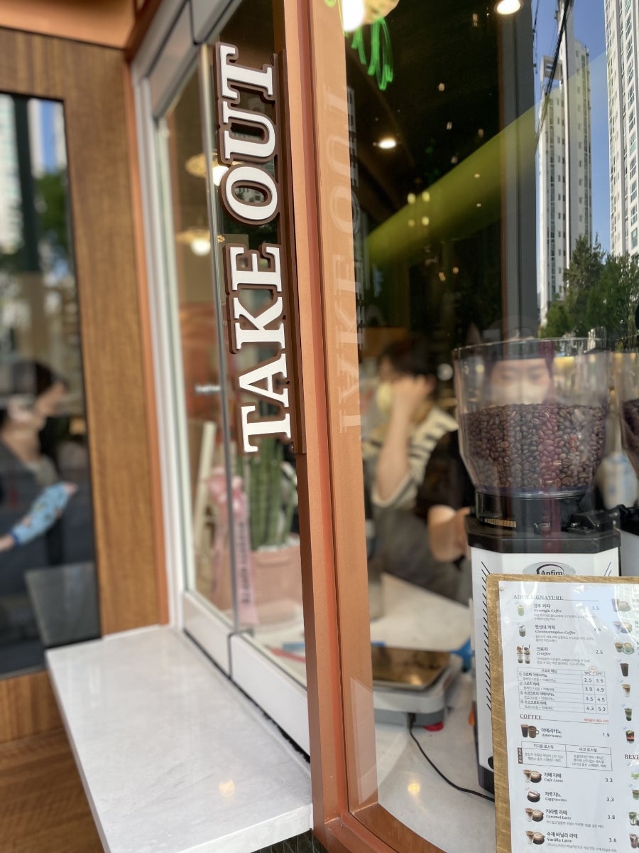 아덴블랑제리 연산점 이미지
