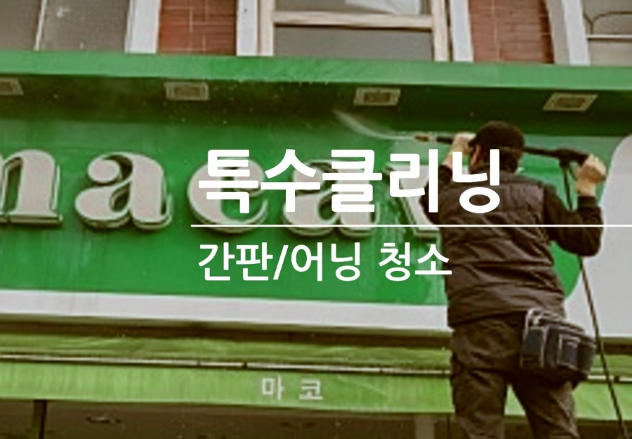 마코대전 이미지