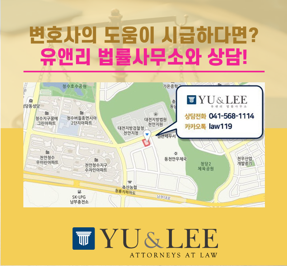 법률사무소서북 이미지
