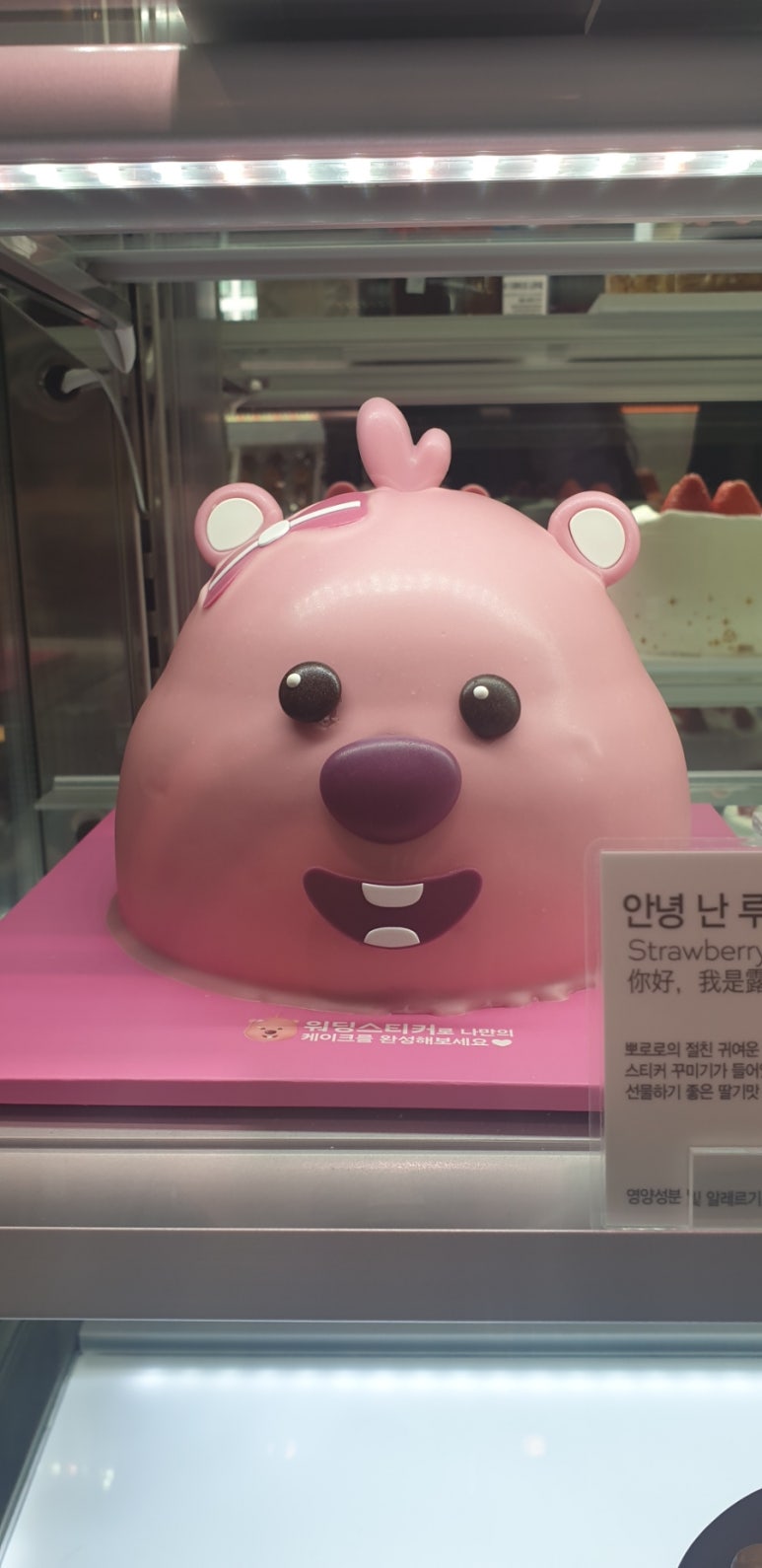 파리바게트센텀점 이미지