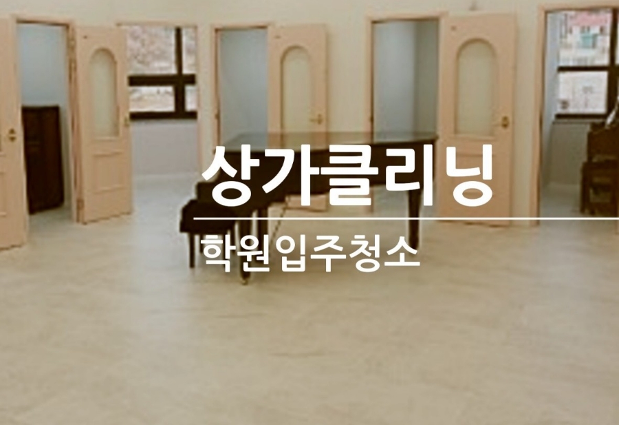 예그리나피아노 이미지