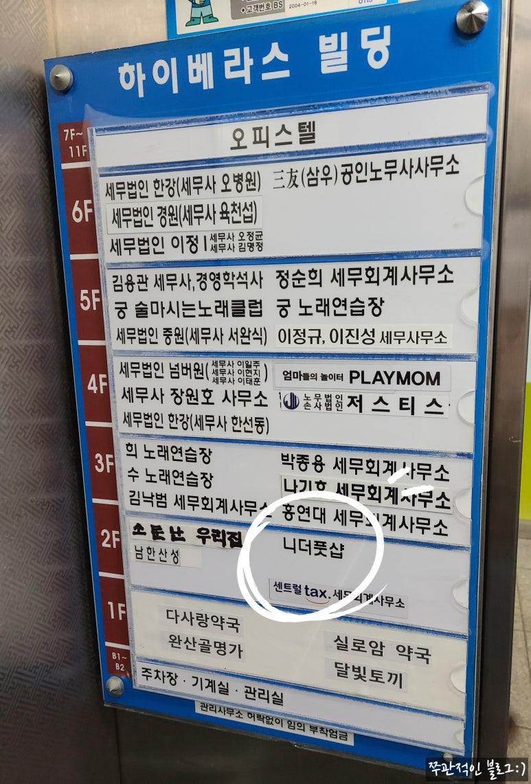 아름다운컨디셔닝 이미지