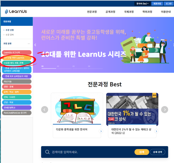 런어스 이미지