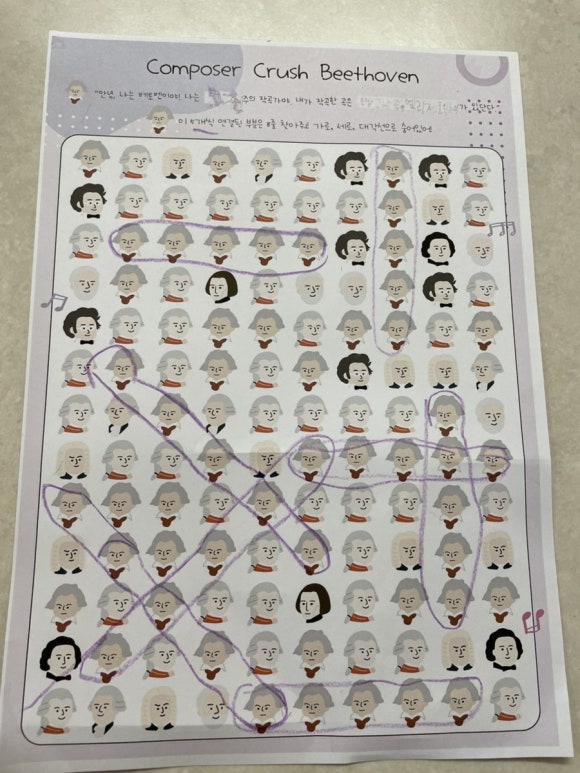 윤피아노방문수업 이미지