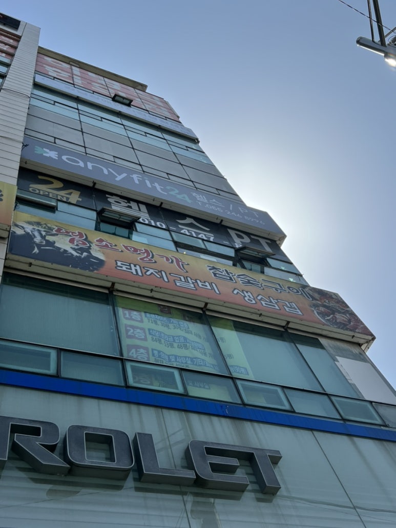 애니핏24 이미지