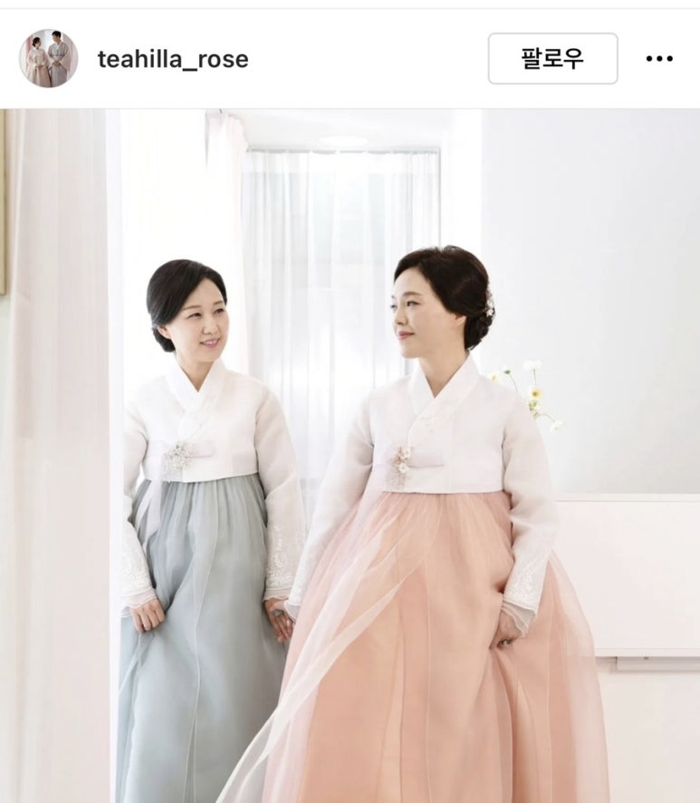 이화주단 이미지