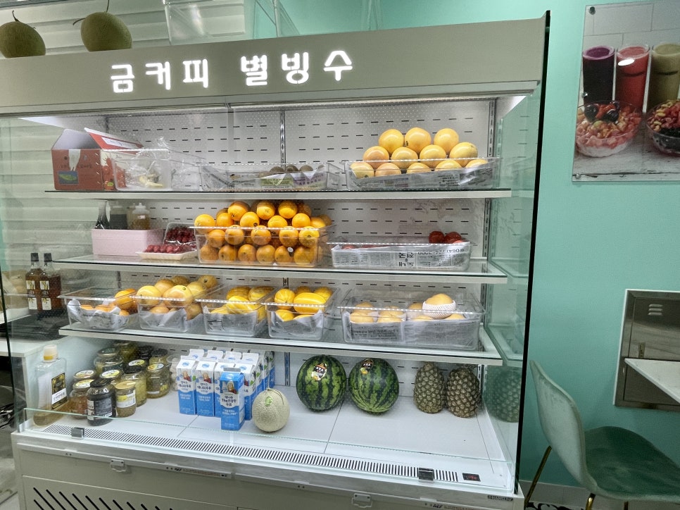 금커피별빙수아라점 이미지