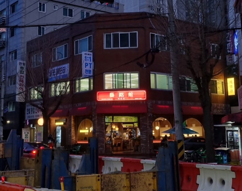 예명관 이미지
