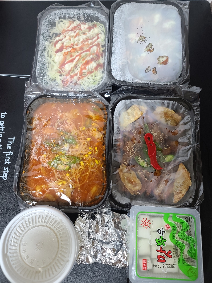 틈새닭발 이미지