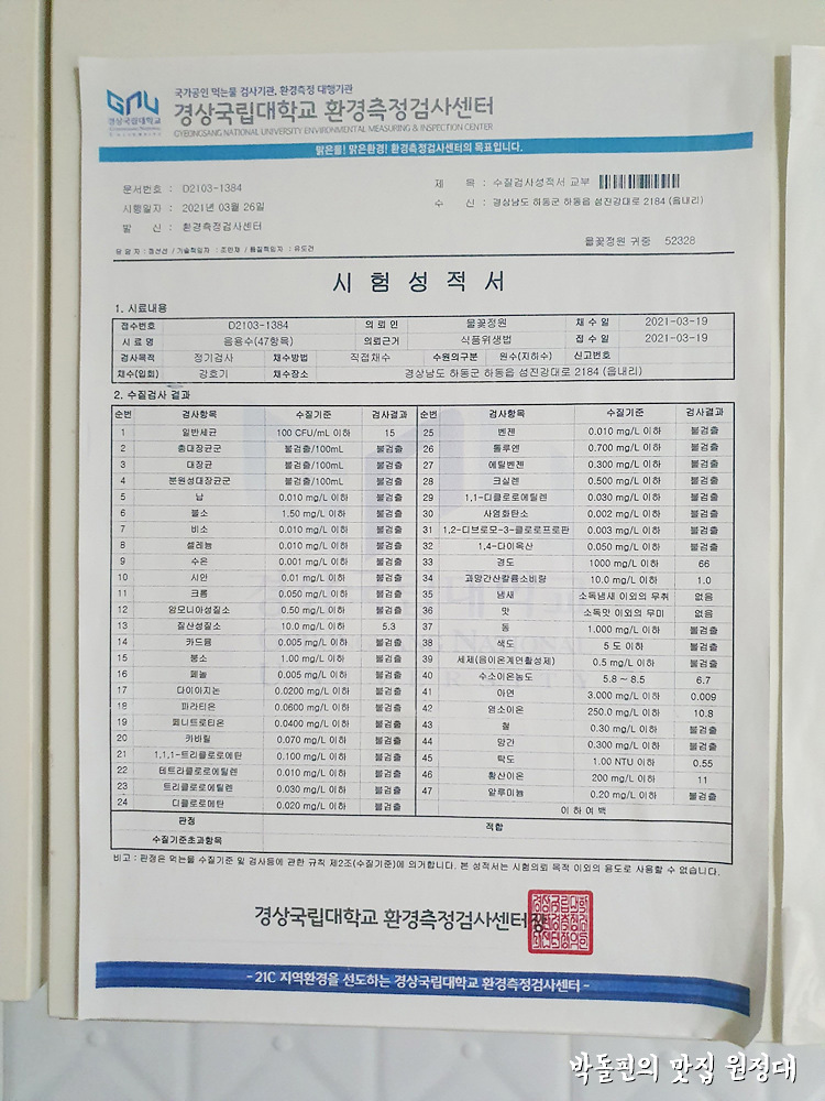 물꽃정원펜션 이미지