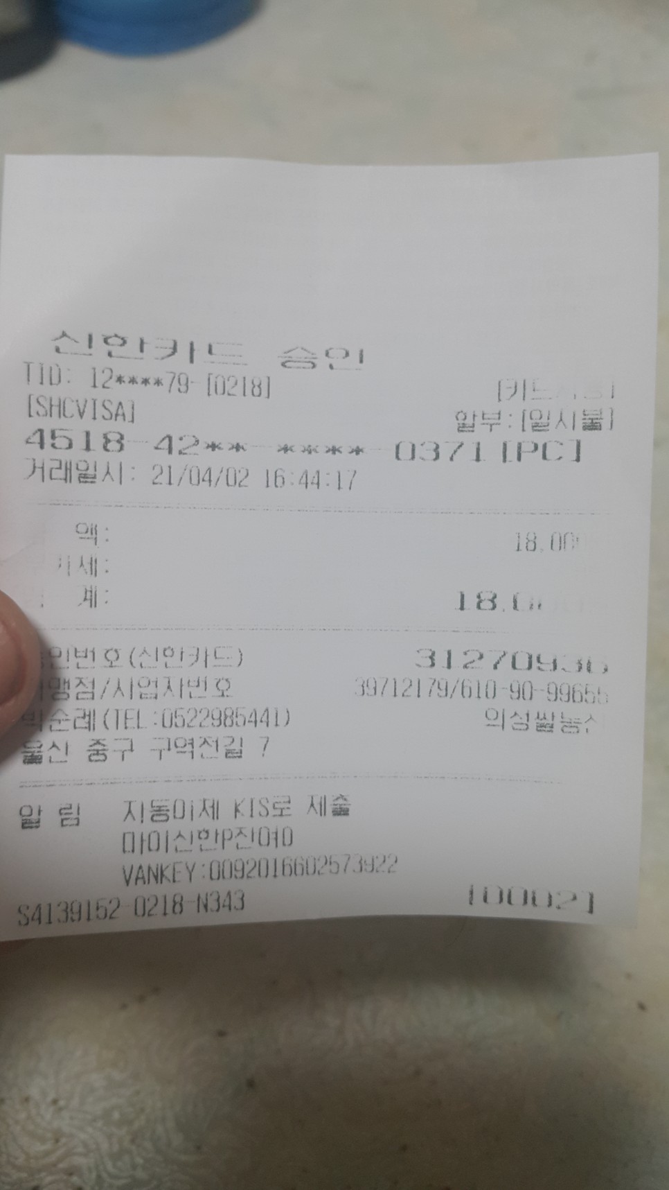 푸른문구사 이미지