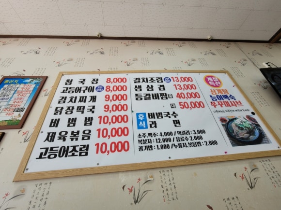 만석지기곳간 사진 3