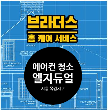봄이네홈케어 이미지