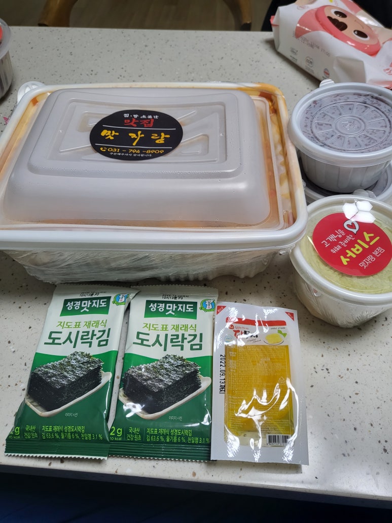 맛자랑갈비 이미지