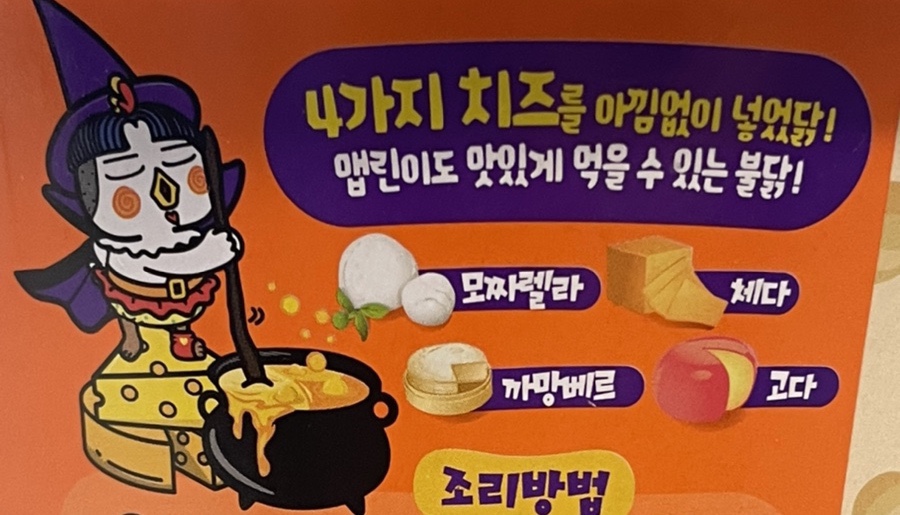 유진바베큐치킨 이미지