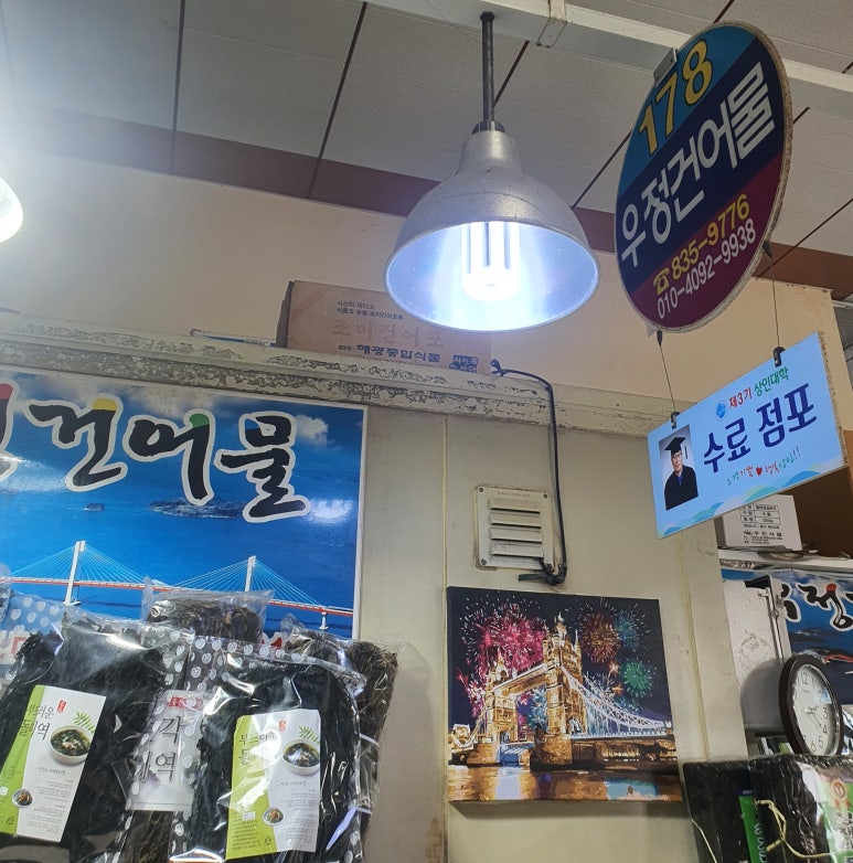 은지상회 이미지