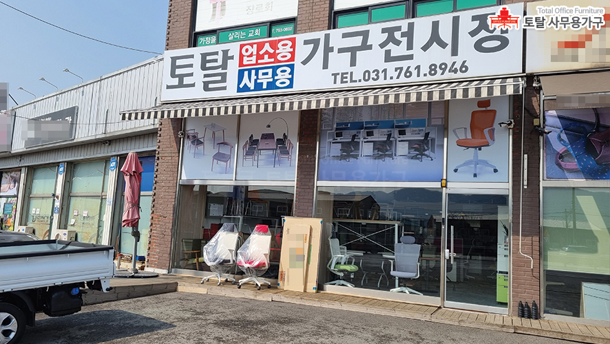 토탈사무용가구 이미지